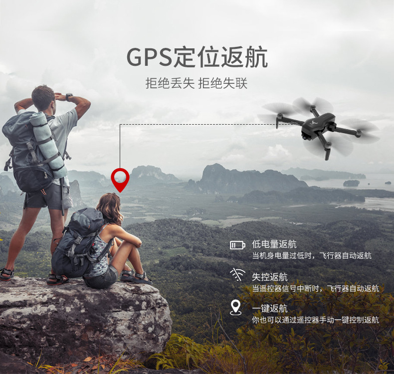 ZLL Sg906pro Two-Axis Mechanical Self-Stabilizing PTZ 4K HD GPS Folding Brushless Motor Four-Axis Aircraft