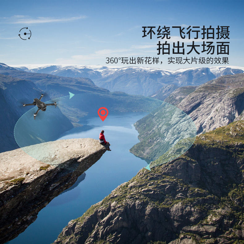 ZLL Sg906pro Two-Axis Mechanical Self-Stabilizing PTZ 4K HD GPS Folding Brushless Motor Four-Axis Aircraft