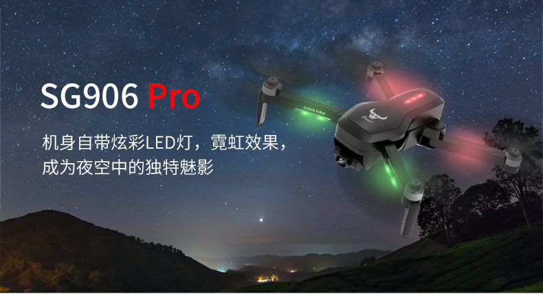 ZLL Sg906pro Two-Axis Mechanical Self-Stabilizing PTZ 4K HD GPS Folding Brushless Motor Four-Axis Aircraft
