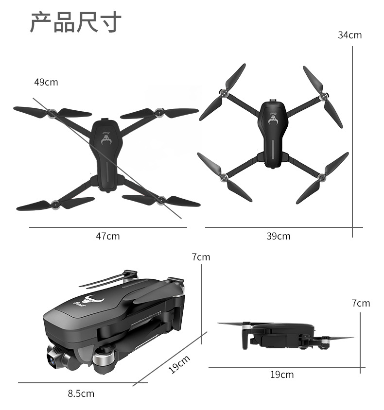 ZLL Sg906pro Two-Axis Mechanical Self-Stabilizing PTZ 4K HD GPS Folding Brushless Motor Four-Axis Aircraft