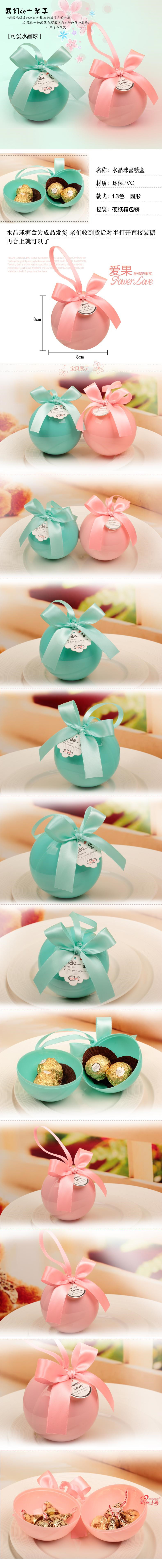 Wedding Creative round Ball Candy Box European Wedding Wedding Candies Box Plastic round Fruit Box Factory Wholesale