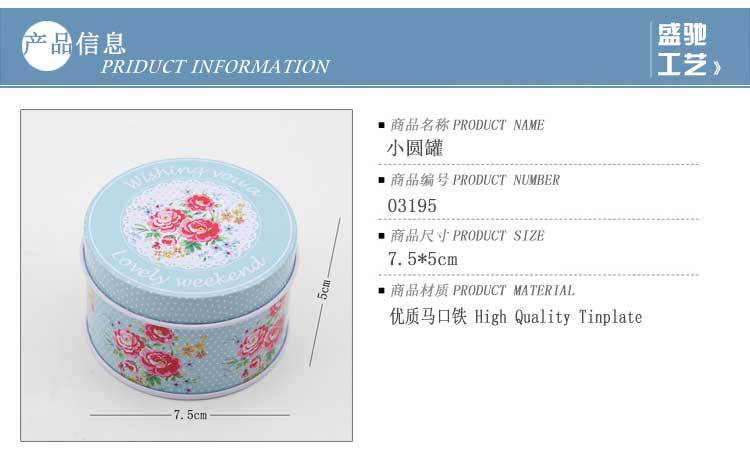 Factory production and supply pastoral style broken flower series small round candy box