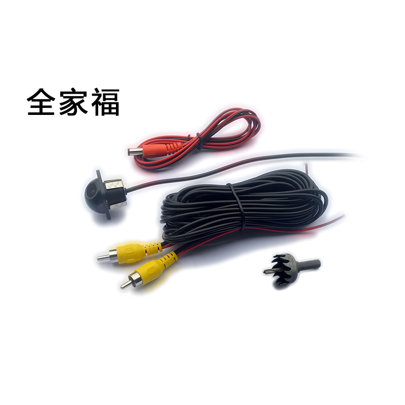 Automobile Reversing Camera Car HD Night Vision Large Straw Hat External Camera Head 20mm Hole