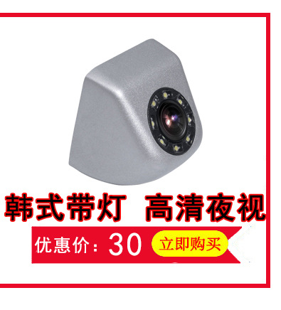 Automobile Reversing Camera Car HD Night Vision Large Straw Hat External Camera Head 20mm Hole