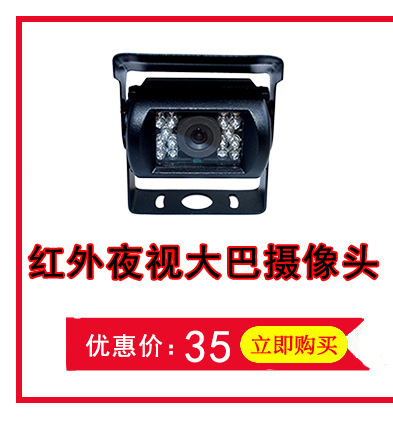 Automobile Reversing Camera Car HD Night Vision Large Straw Hat External Camera Head 20mm Hole