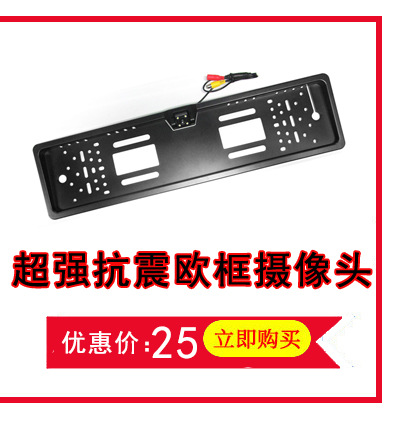 Automobile Reversing Camera Car HD Night Vision Large Straw Hat External Camera Head 20mm Hole