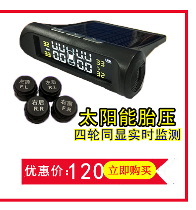 Automobile Reversing Camera Car HD Night Vision Large Straw Hat External Camera Head 20mm Hole