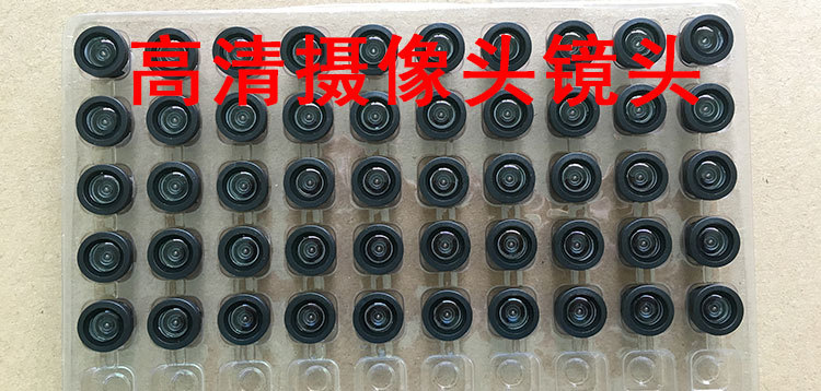 Automobile Reversing Camera Car HD Night Vision Large Straw Hat External Camera Head 20mm Hole