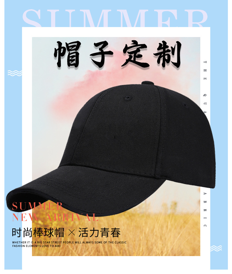 Pure Cotton Hat Baseball Cap Custom Whole Women's Autumn and Winter Travel Sun Hat Custom Peaked Cap Embroidered Logo