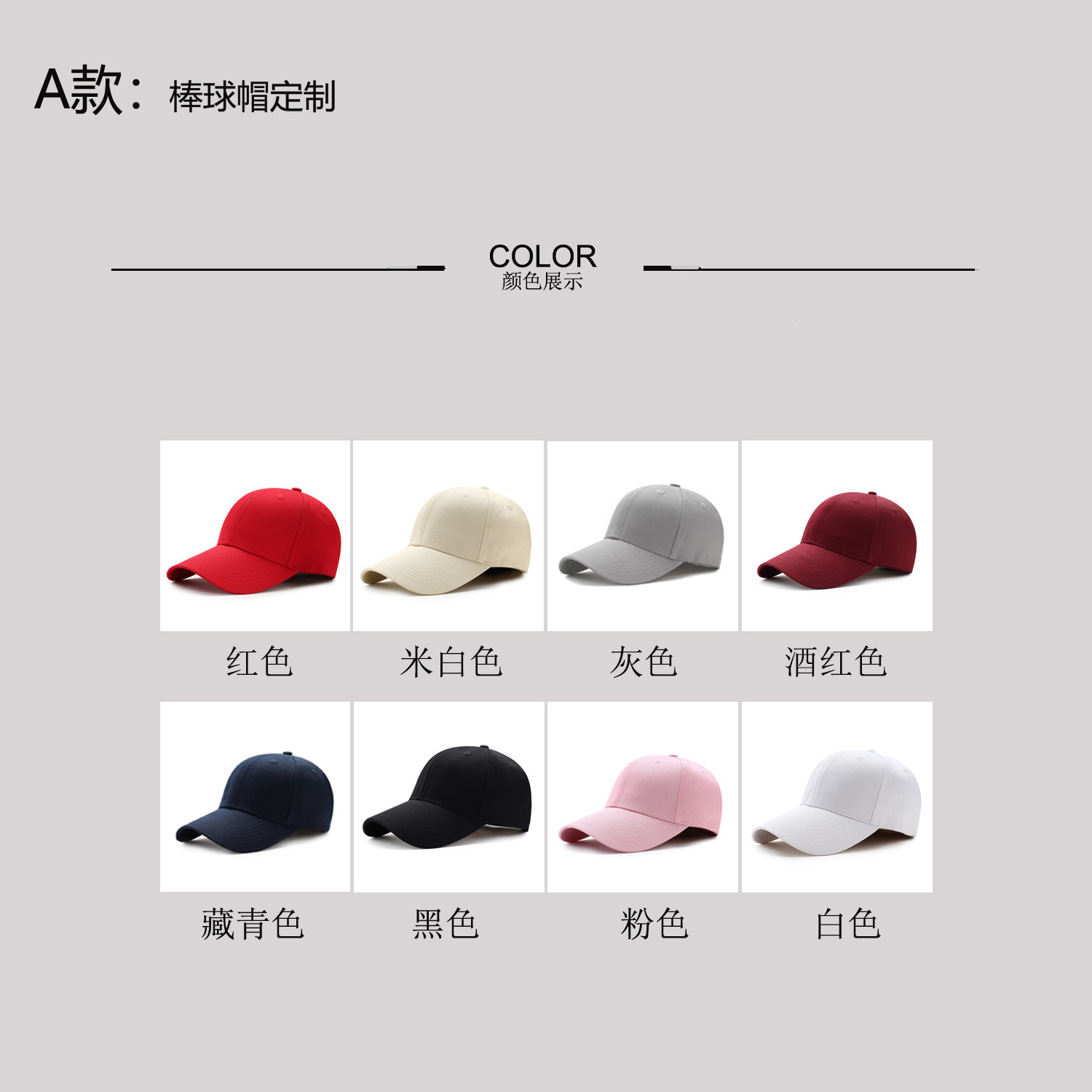 Pure Cotton Hat Baseball Cap Custom Whole Women's Autumn and Winter Travel Sun Hat Custom Peaked Cap Embroidered Logo