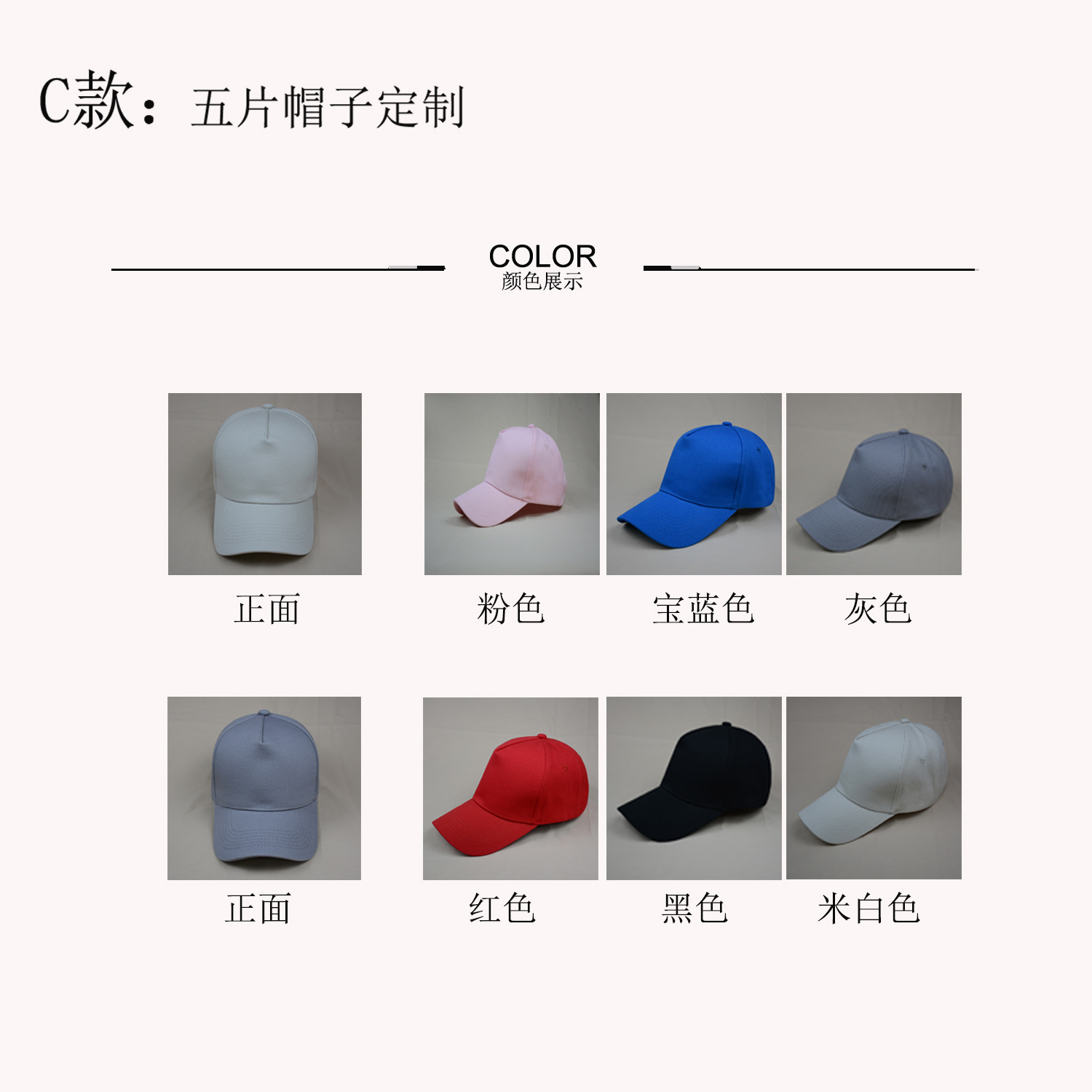 Pure Cotton Hat Baseball Cap Custom Whole Women's Autumn and Winter Travel Sun Hat Custom Peaked Cap Embroidered Logo
