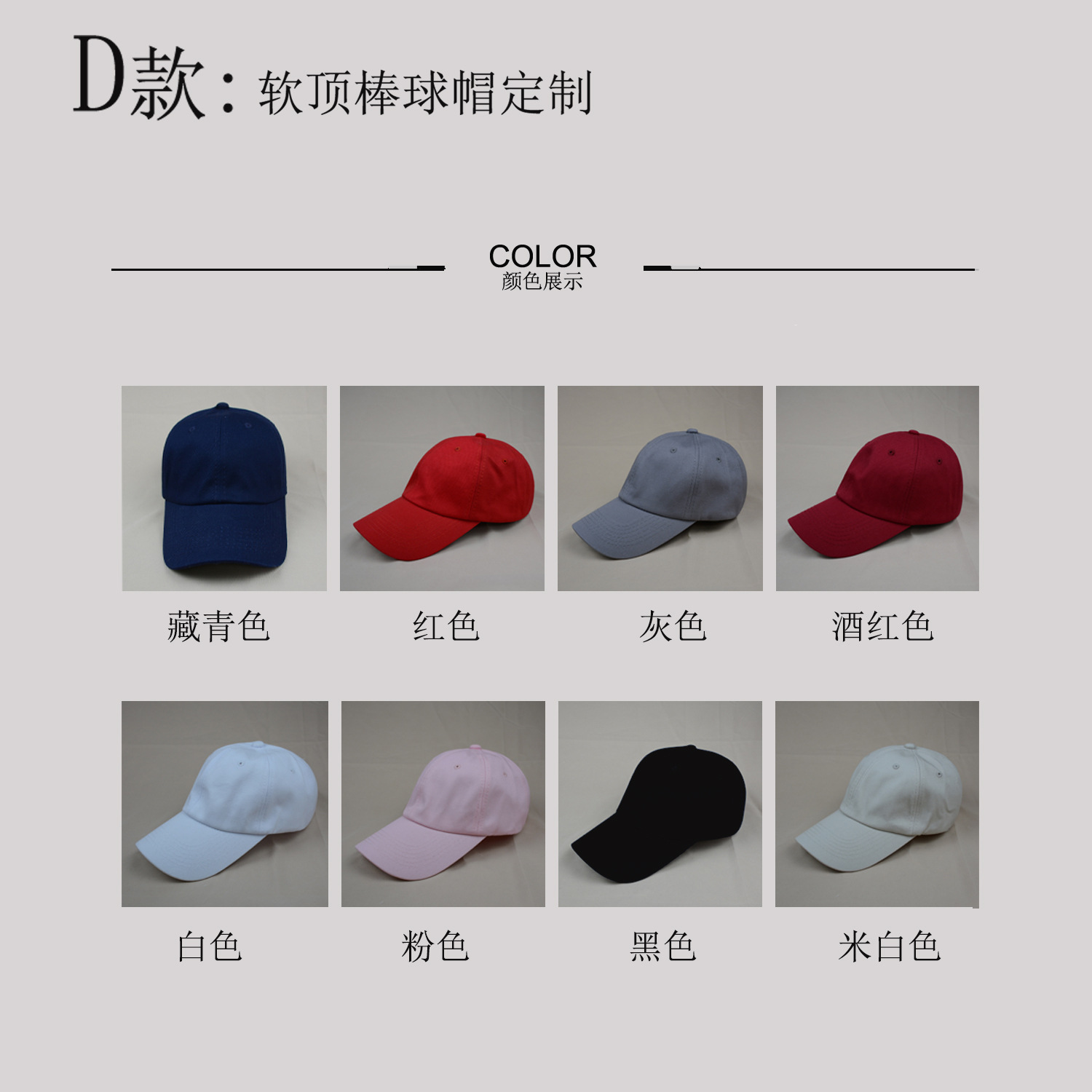 Pure Cotton Hat Baseball Cap Custom Whole Women's Autumn and Winter Travel Sun Hat Custom Peaked Cap Embroidered Logo