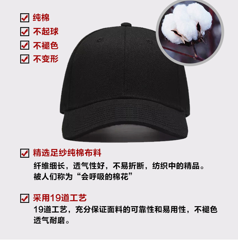 Pure Cotton Hat Baseball Cap Custom Whole Women's Autumn and Winter Travel Sun Hat Custom Peaked Cap Embroidered Logo
