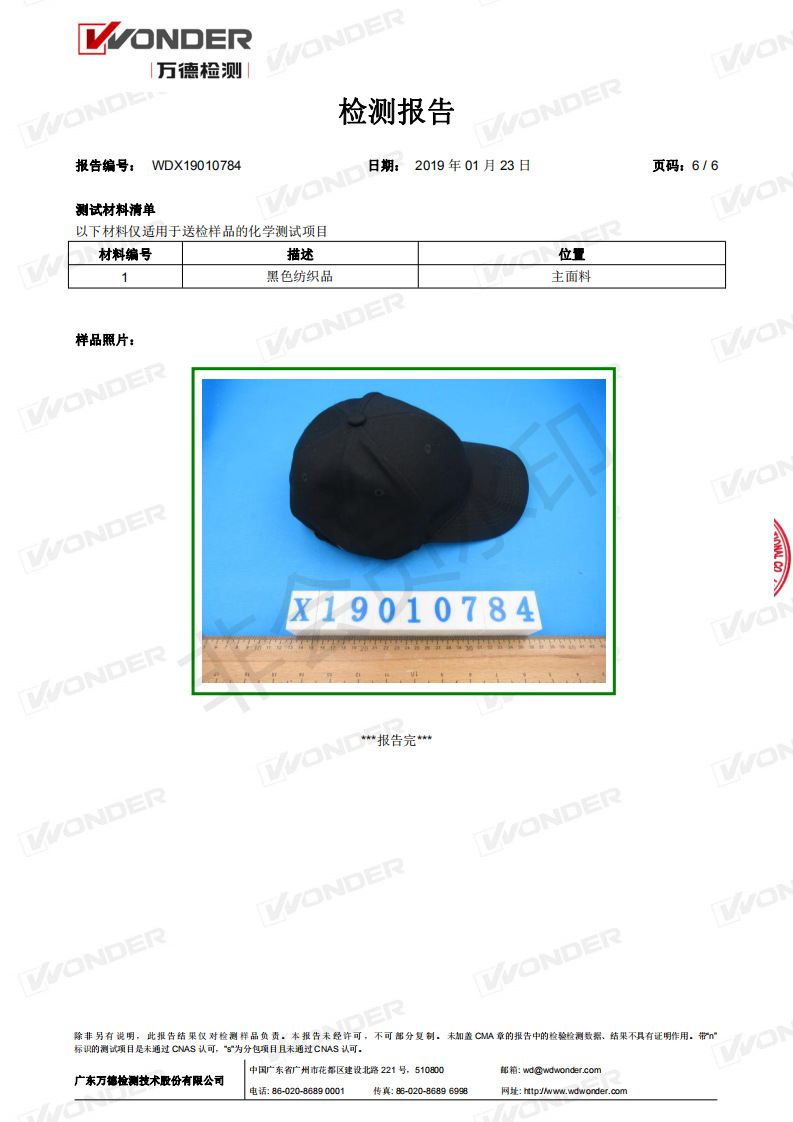 Pure Cotton Hat Baseball Cap Custom Whole Women's Autumn and Winter Travel Sun Hat Custom Peaked Cap Embroidered Logo