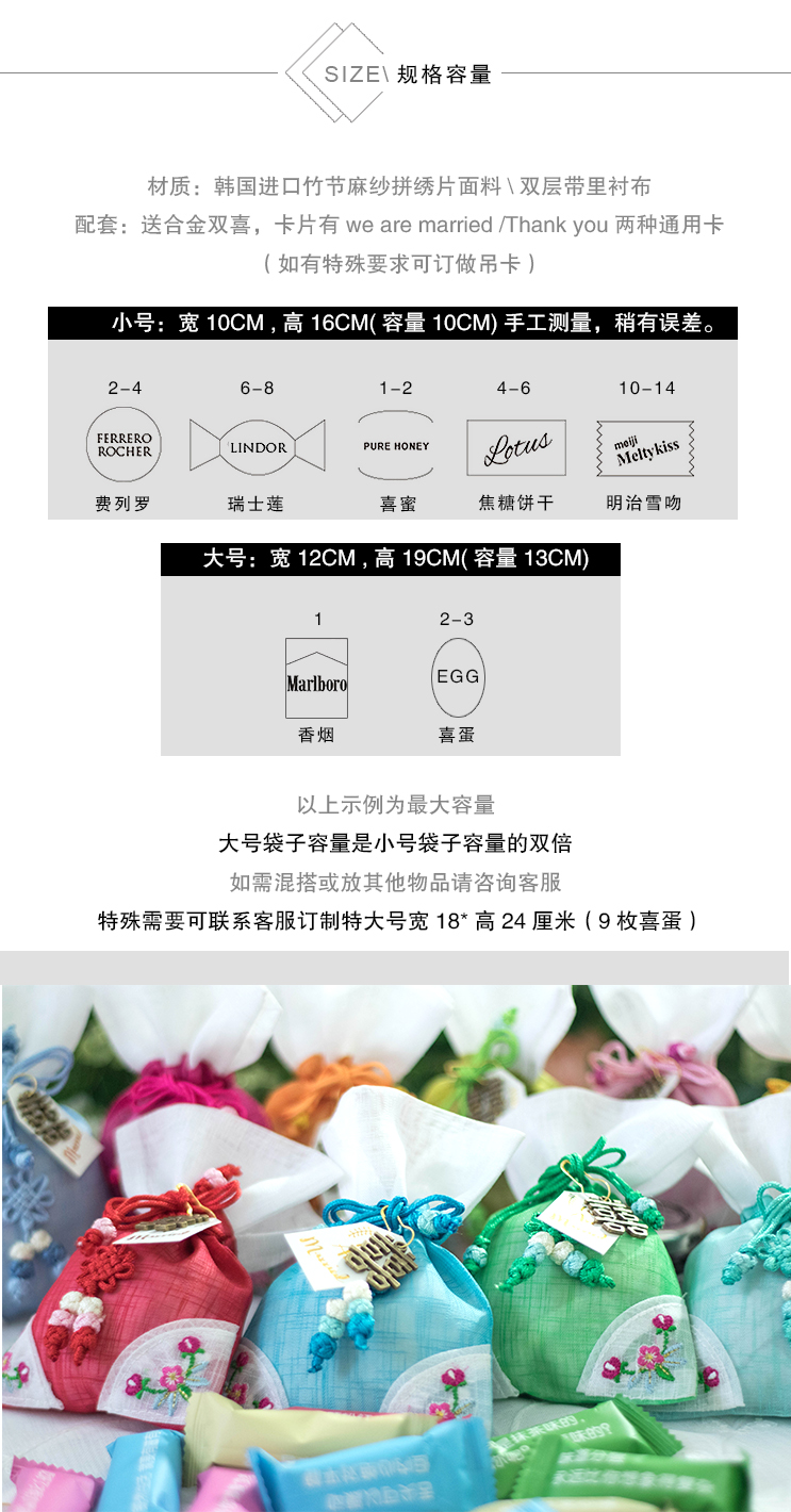 New creative wedding gift bag wedding companion gift bag birthday gift bag full moon egg bag high-end candy box New creative wedding gift bag wedding companion gift bag birthday gift bag full moon egg bag high-end candy box