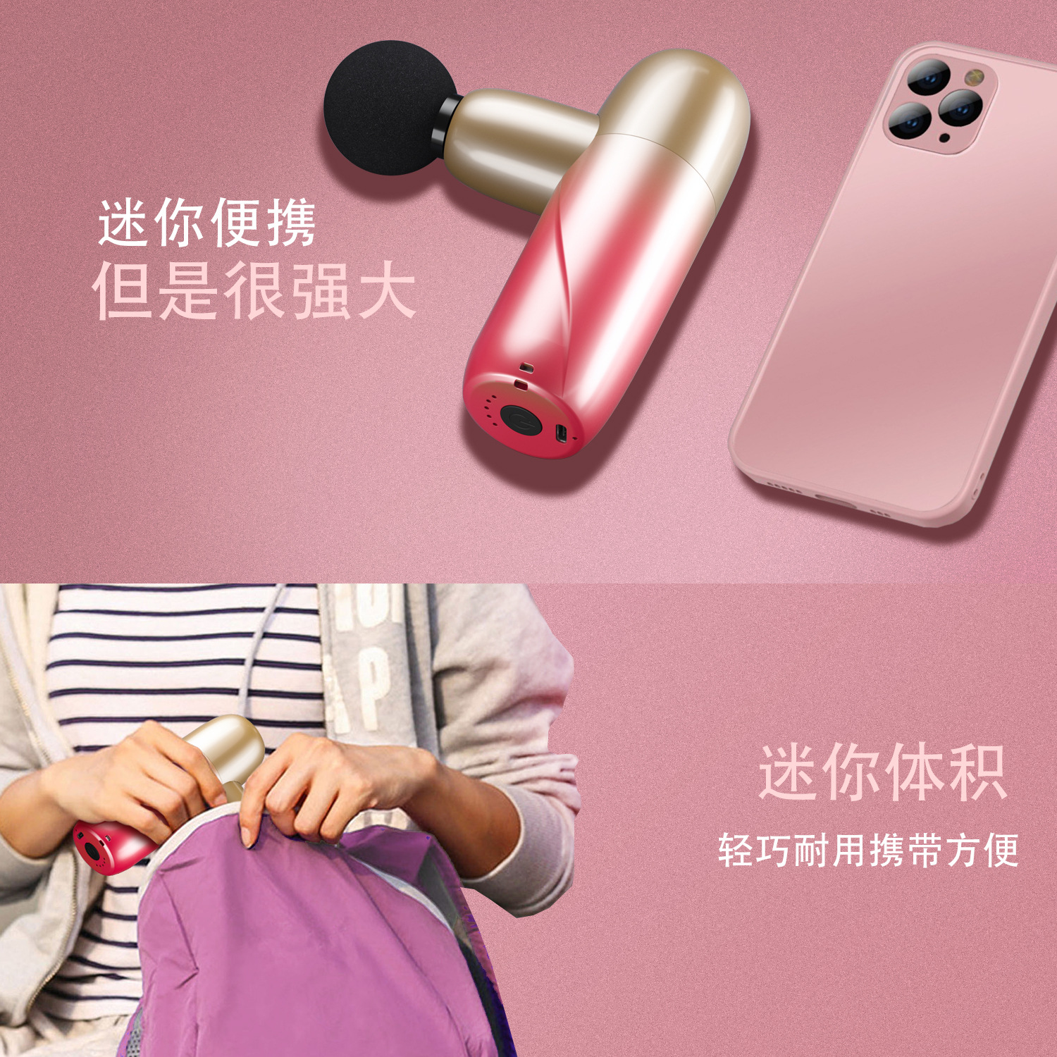 Brushless Motor Mini Massage Gun Gradient Color Full Body Intelligent Mini Vibration Mute Computer Massage Massage Gun