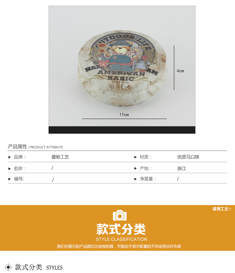 Wholesale happy candy box circular receiving box tinplate exquisite cookies and snacks receiving box manufacturers direct sales Wholesale happy candy box circular receiving box tinplate exquisite cookies and snacks receiving box manufacturers direct sales