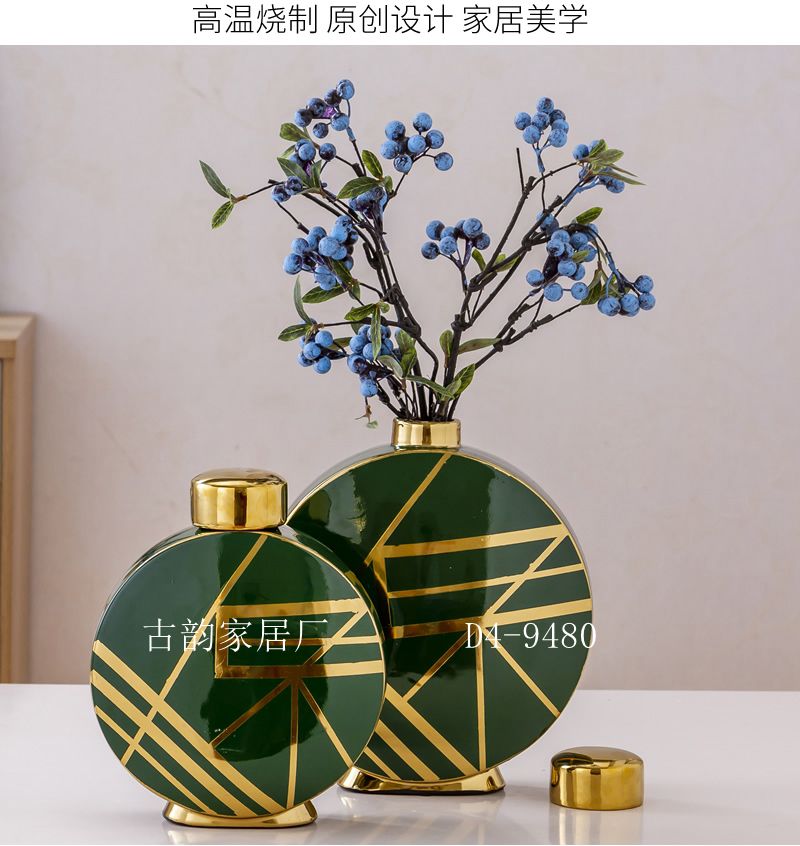 Guyun Home Factory Direct Ceramic Crafts Light Luxury Decoration Handmade Golden Edge High Temperature Vase Candy Box