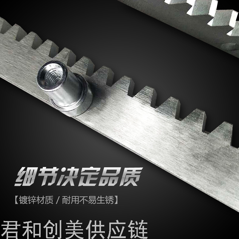 Rack Door Opener Supporting Chain Swing Door Motor Double-Door Motor Rack Door Rack