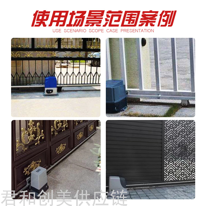 Rack Door Opener Supporting Chain Swing Door Motor Double-Door Motor Rack Door Rack