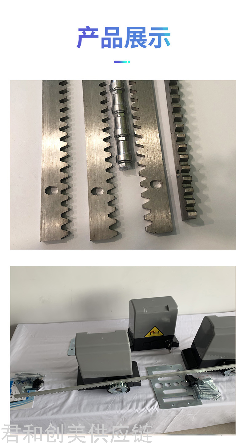 Rack Door Opener Supporting Chain Swing Door Motor Double-Door Motor Rack Door Rack