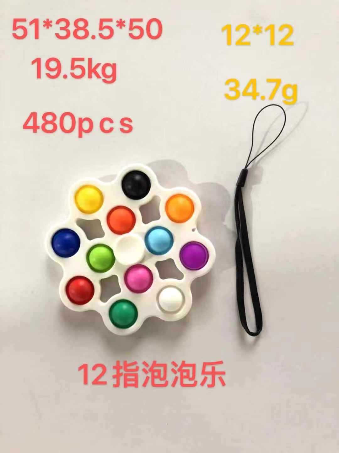 Fat Brain Infant Hand Grip Press Practice Board Bubble Music Finger Fine Motor Training Deratization Toy