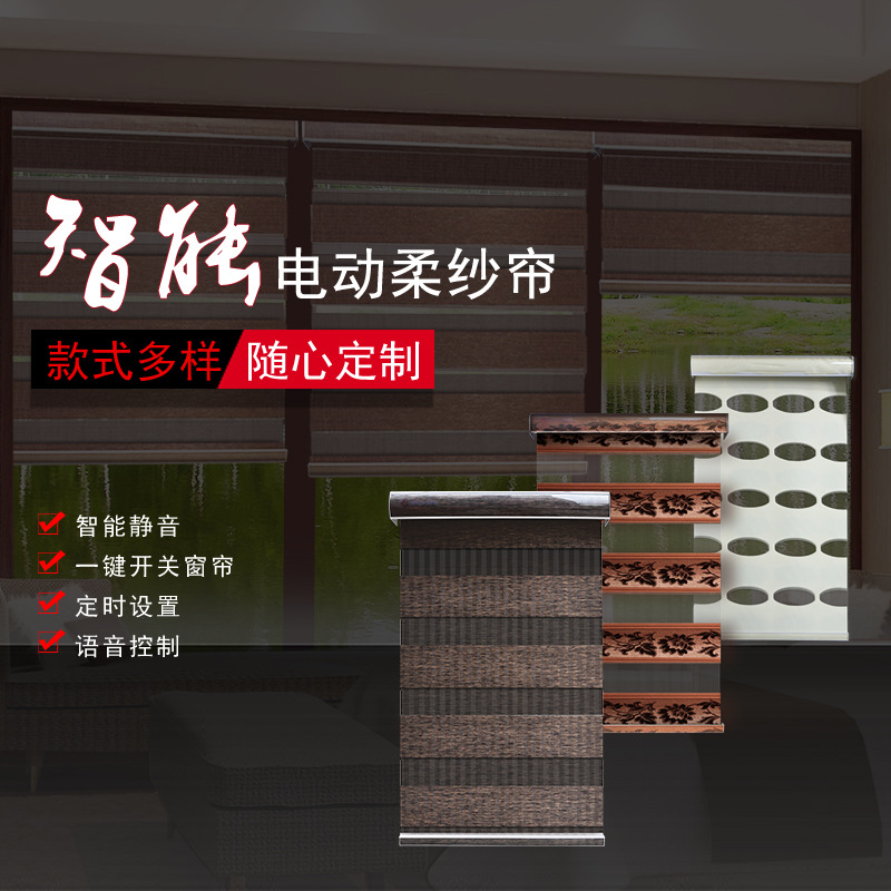 Half shading Full adjustable bandit curtain automatic extension of green Aqara Motor Voice control