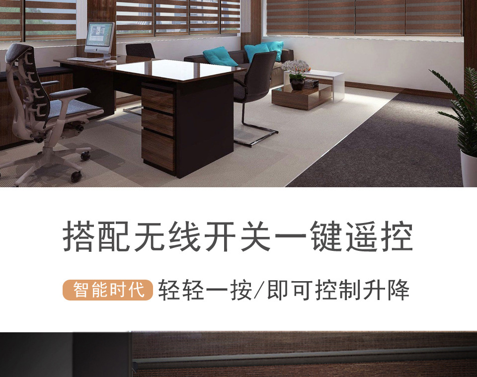Half shading Full adjustable bandit curtain automatic extension of green Aqara Motor Voice control Half shading Full adjustable bandit curtain automatic extension of green Aqara Motor Voice control