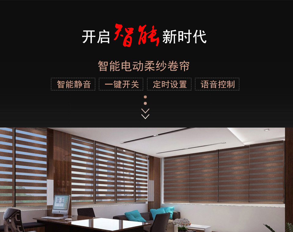Half shading Full adjustable bandit curtain automatic extension of green Aqara Motor Voice control Half shading Full adjustable bandit curtain automatic extension of green Aqara Motor Voice control