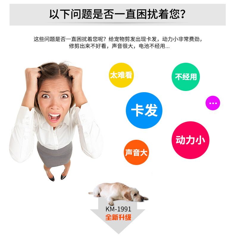 KM-1991 Pet Hair Clipper Golden Retriever Samo Electric Clipper High-Power Mute Motor KM-1991 Pet Hair Clipper Golden Retriever Samo Electric Clipper High-Power Mute Motor