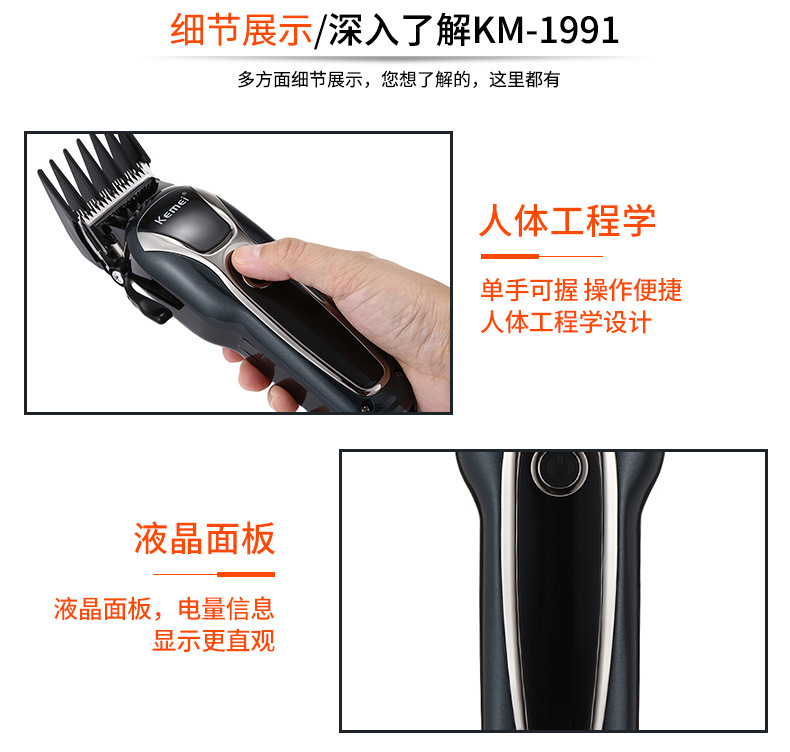 KM-1991 Pet Hair Clipper Golden Retriever Samo Electric Clipper High-Power Mute Motor KM-1991 Pet Hair Clipper Golden Retriever Samo Electric Clipper High-Power Mute Motor