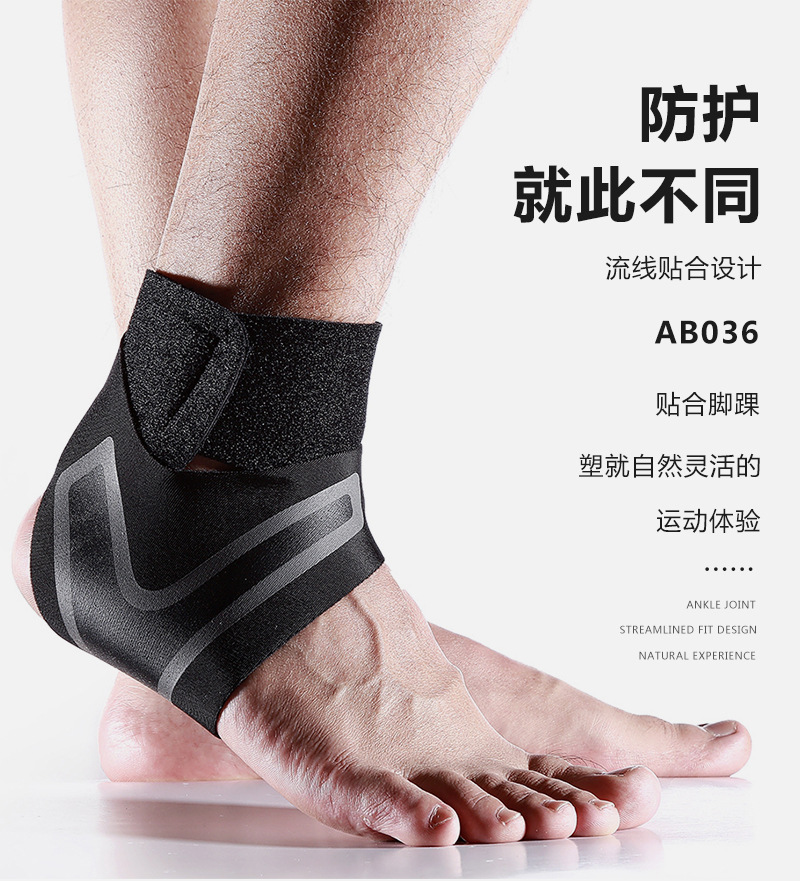 Protector AntiSprain Ankle and Wrist Guard Socks Basketball Football Mountaineering Protective Gear BestSelling in Stock Protector AntiSprain Ankle and Wrist Guard Socks Basketball Football Mountaineering Protective Gear BestSelling in Stock