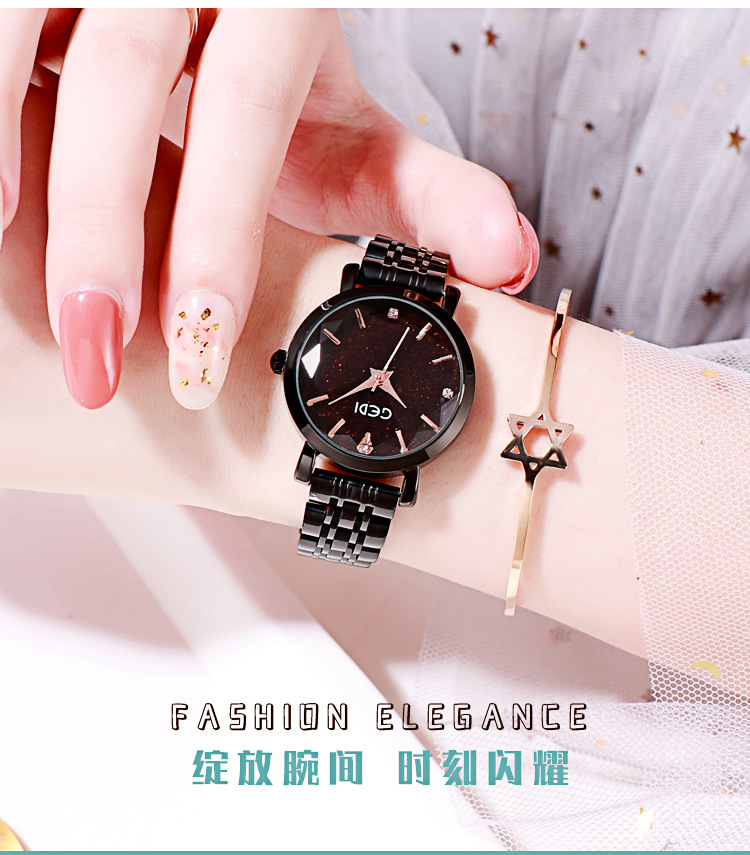 Gedi CrossBorder Starry Women's Watch Internet Hot Fashion Girls Wrist Watch Goodlooking AllMatch Casual Women's Watch