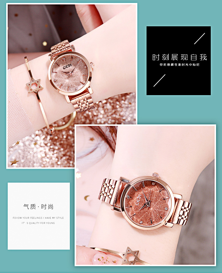 Gedi CrossBorder Starry Women's Watch Internet Hot Fashion Girls Wrist Watch Goodlooking AllMatch Casual Women's Watch
