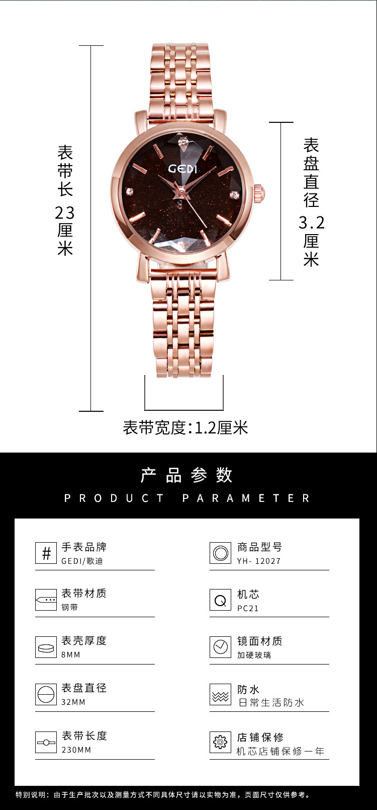 Gedi CrossBorder Starry Women's Watch Internet Hot Fashion Girls Wrist Watch Goodlooking AllMatch Casual Women's Watch