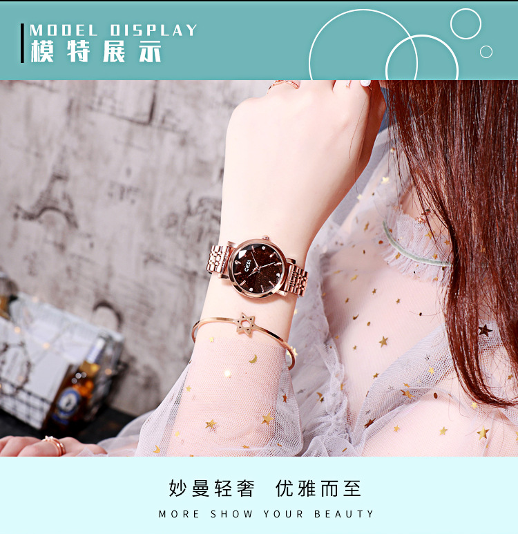 Gedi CrossBorder Starry Women's Watch Internet Hot Fashion Girls Wrist Watch Goodlooking AllMatch Casual Women's Watch
