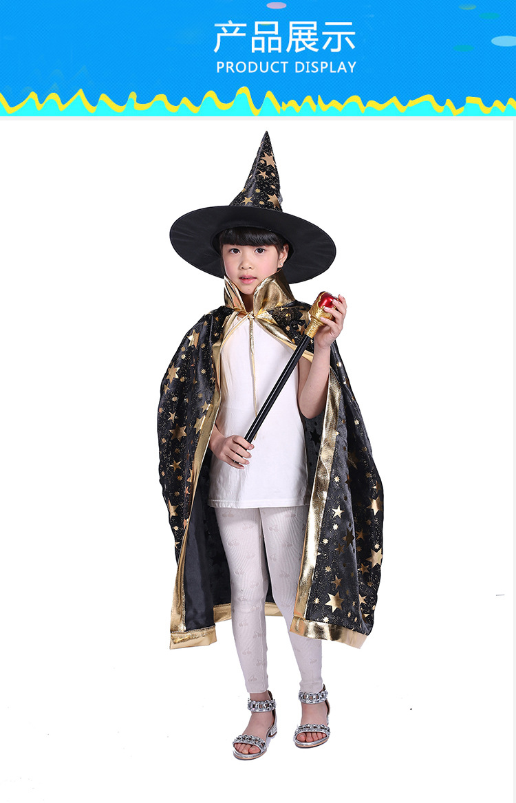 Cross-border Halloween party costumes for children five-star cape cape witch hat set cape Korea Cross-border Halloween party costumes for children five-star cape cape witch hat set cape Korea