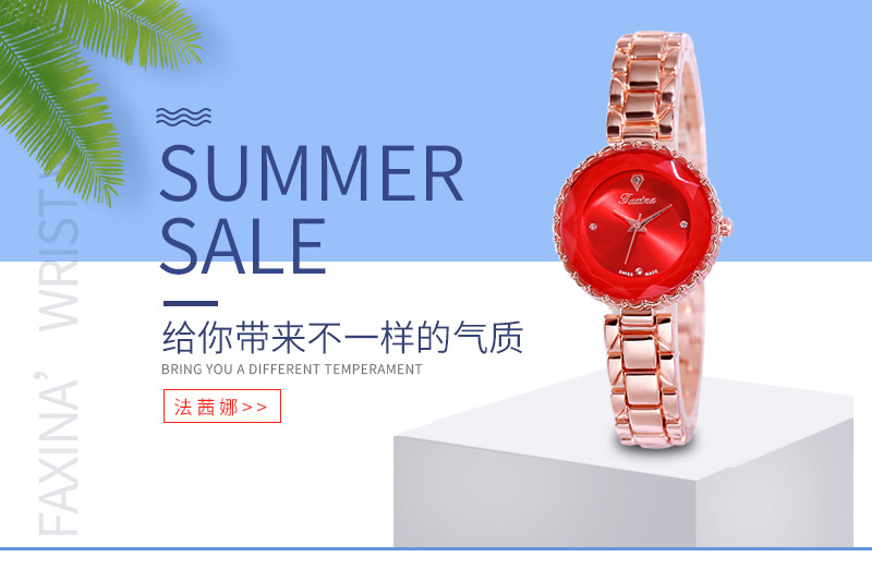 Faisina Waterproof Quartz Watch Swan Watch Women's Fashion Five-Piece Suit Tik Tok Live Stream Popular Women's Watch Faisina Waterproof Quartz Watch Swan Watch Women's Fashion Five-Piece Suit Tik Tok Live Stream Popular Women's Watch