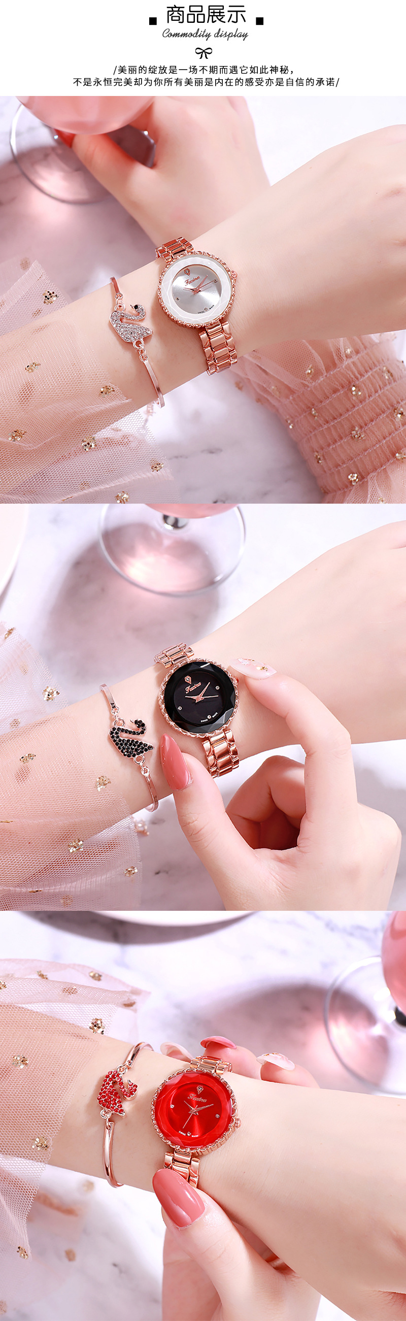 Faisina Waterproof Quartz Watch Swan Watch Women's Fashion Five-Piece Suit Tik Tok Live Stream Popular Women's Watch Faisina Waterproof Quartz Watch Swan Watch Women's Fashion Five-Piece Suit Tik Tok Live Stream Popular Women's Watch