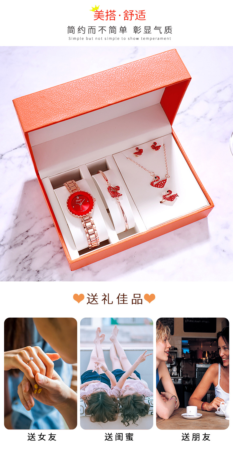 Faisina Waterproof Quartz Watch Swan Watch Women's Fashion Five-Piece Suit Tik Tok Live Stream Popular Women's Watch Faisina Waterproof Quartz Watch Swan Watch Women's Fashion Five-Piece Suit Tik Tok Live Stream Popular Women's Watch