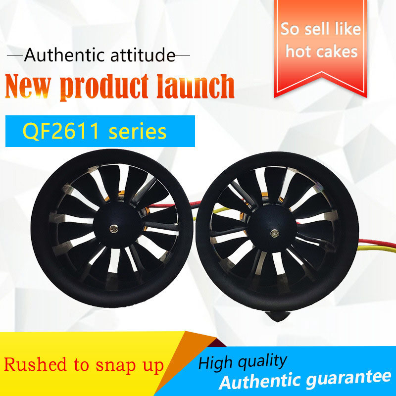 Ducted 50mm12-Leaf Propeller-Group Ducted 2611 Electric Model Aircraft Outward Rotation Brushless Motor EDF Motor