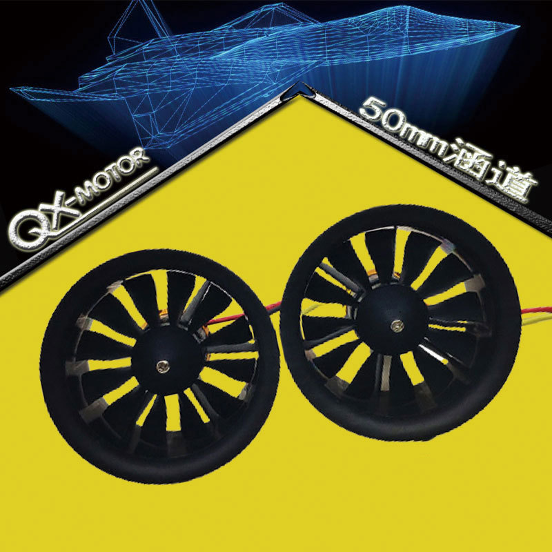 Ducted 50mm12-Leaf Propeller-Group Ducted 2611 Electric Model Aircraft Outward Rotation Brushless Motor EDF Motor