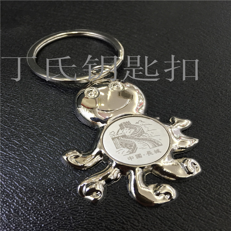 Swan QQ Phone Shape Metal Alloy Key Ring Customizable Logo Laser Etching Provided by Customers