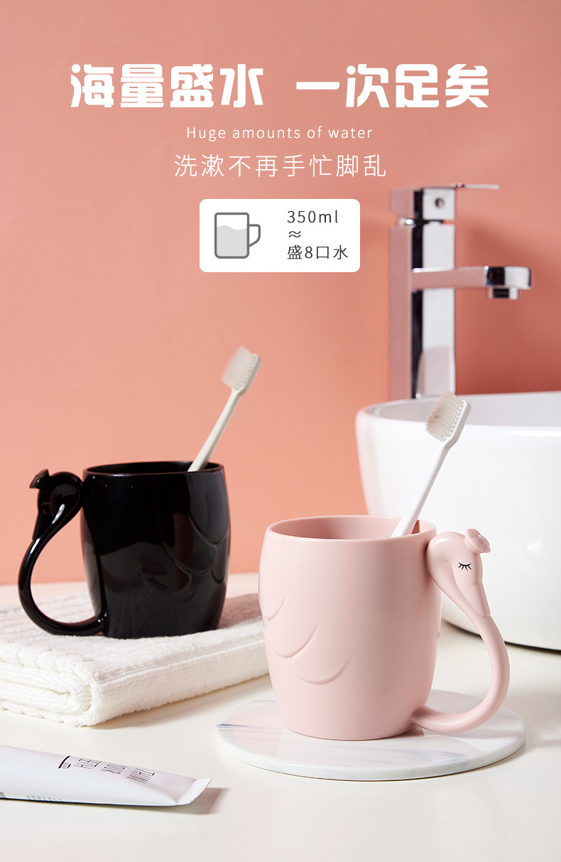 Creative Swan Couple Cup Bathroom Thickened Plastic Wash Cup Student Man and Woman Cartoon Toothbrush Cup