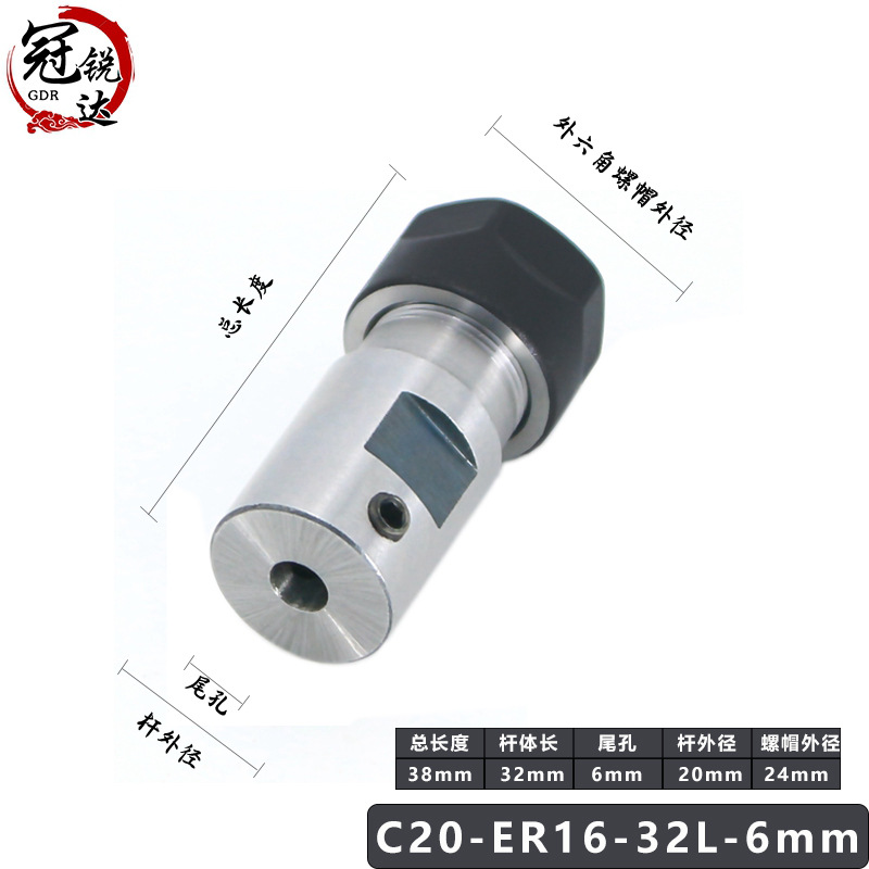 DIY Engraving Machine Spindle Clip Cutter Bar Motor Shaft Cutter Bar Blade Sheath ER11 ER16 ER20 Drill Tool Clip Set DIY Engraving Machine Spindle Clip Cutter Bar Motor Shaft Cutter Bar Blade Sheath ER11 ER16 ER20 Drill Tool Clip Set