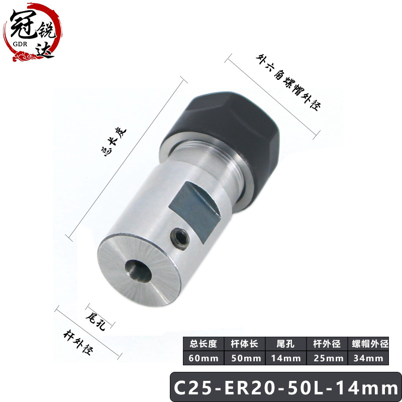 DIY Engraving Machine Spindle Clip Cutter Bar Motor Shaft Cutter Bar Blade Sheath ER11 ER16 ER20 Drill Tool Clip Set DIY Engraving Machine Spindle Clip Cutter Bar Motor Shaft Cutter Bar Blade Sheath ER11 ER16 ER20 Drill Tool Clip Set