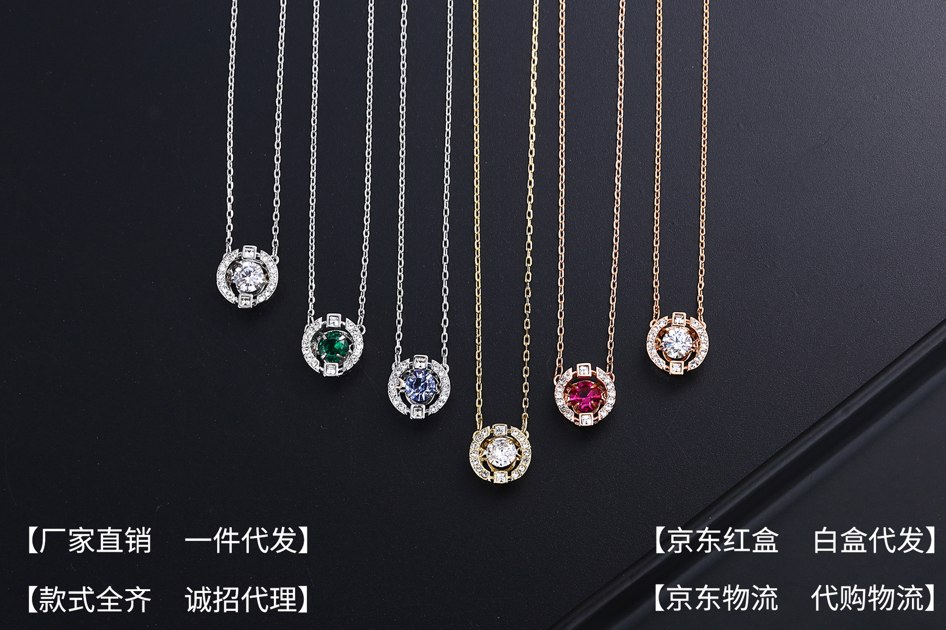 Smart Crystal Necklace with Swarovski Elements Female Pulsatile Heart Shijia Swan Jingdong Lucky Bag Smart Crystal Necklace with Swarovski Elements Female Pulsatile Heart Shijia Swan Jingdong Lucky Bag