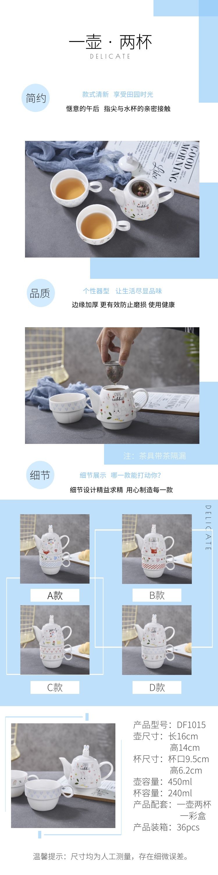 Creative Ceramic Snowman Rabbit Swan Tea Set Tea Cup Set Travel One Pot Two Cups Gift Logo Customization