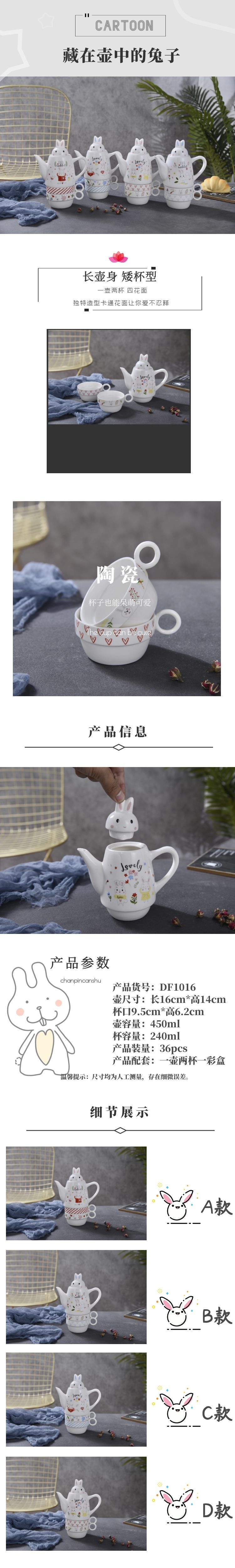 Creative Ceramic Snowman Rabbit Swan Tea Set Tea Cup Set Travel One Pot Two Cups Gift Logo Customization