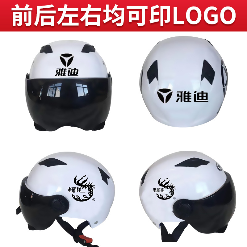 Primary Color Meituan Women&#039;s Summer Sun Protection Safety Harley Helmet Printable Logo Summer Electric Bicycle Helmet Wholesale